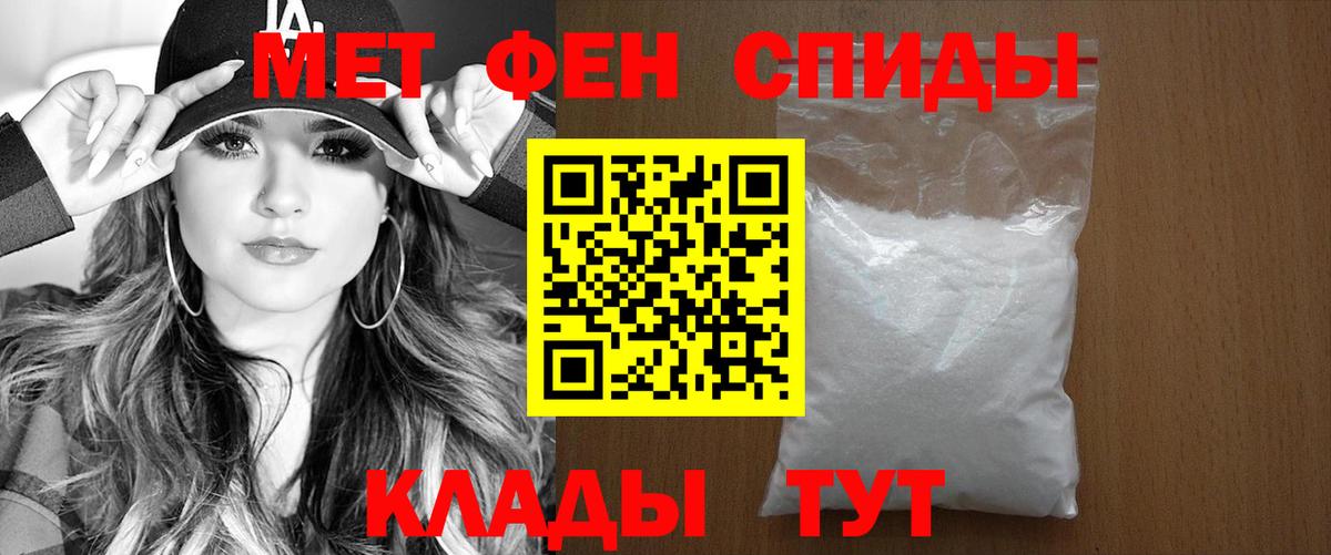 АМФ VHQ Кемерово