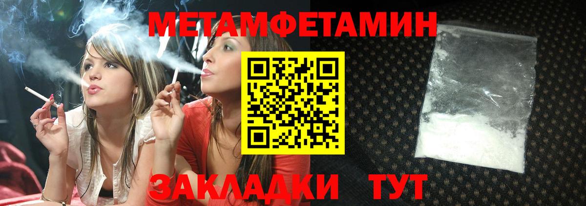 Кемерово  Amphetamine VHQ  ОМГ ОМГ сайт  Вход с VPN  Амфетамин 