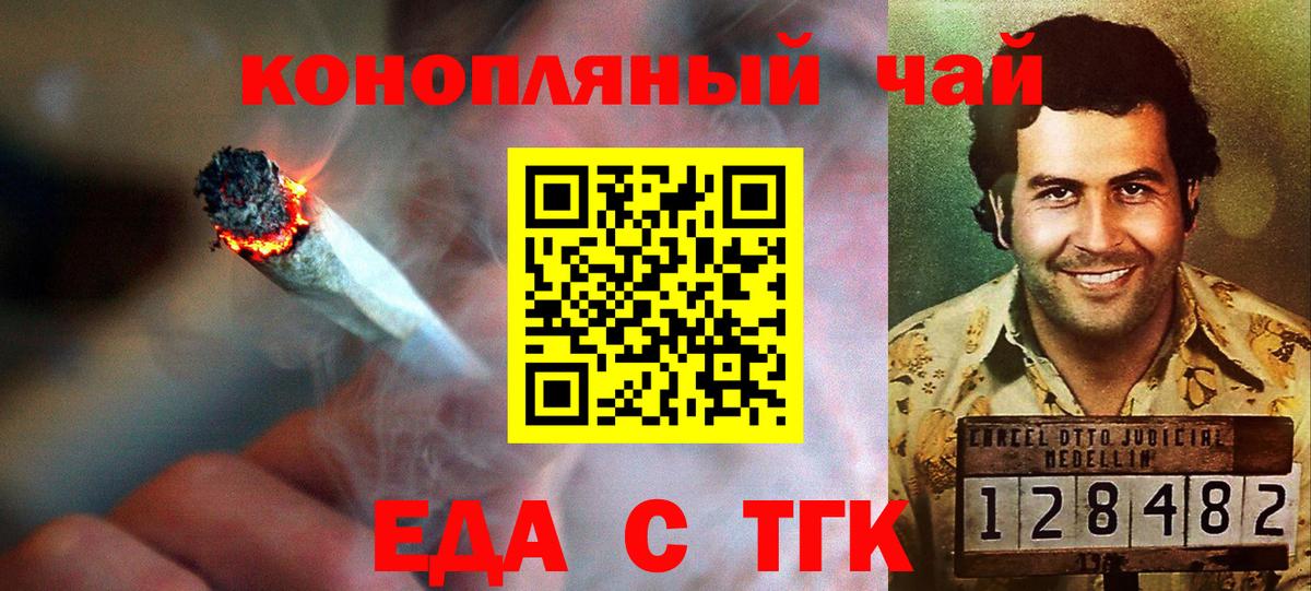 Кемерово  КОКАИН  Конопля  МЕФ кристаллы  Вход с VPN  ГАШИШ  Альфа ПВП СОЛЬ кристаллы  MDMA 