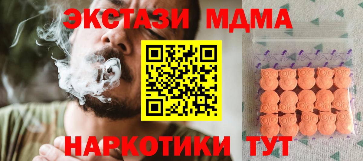 Экстази DUBAI Кемерово