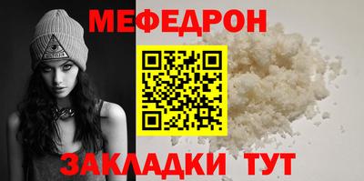 первитин Комсомольск-на-Амуре