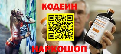 первитин Комсомольск-на-Амуре