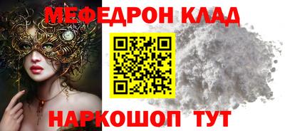экстази Конаково