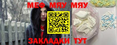 первитин Комсомольск-на-Амуре