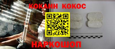 первитин Комсомольск-на-Амуре