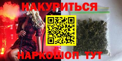 первитин Комсомольск-на-Амуре