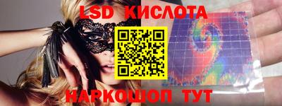 экстази Конаково