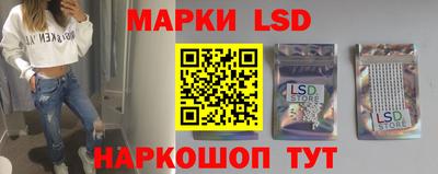 экстази Конаково
