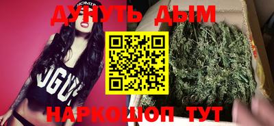 первитин Комсомольск-на-Амуре