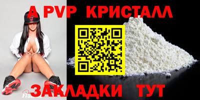 первитин Комсомольск-на-Амуре