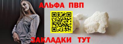 первитин Комсомольск-на-Амуре