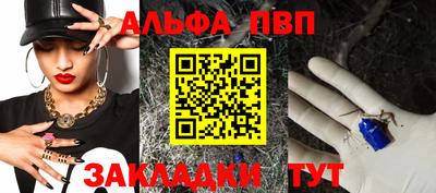 первитин Комсомольск-на-Амуре