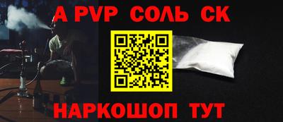 экстази Конаково