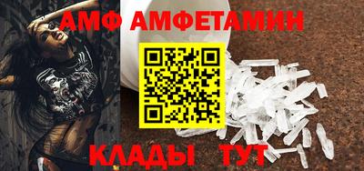 первитин Комсомольск-на-Амуре