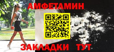 экстази Конаково