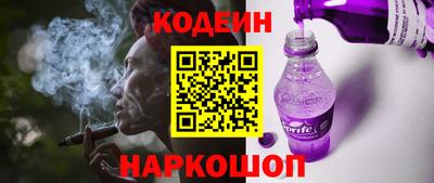первитин Комсомольск-на-Амуре