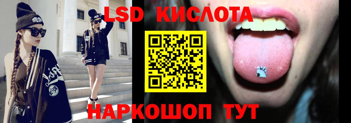Кемерово  LSD-25 экстази кислота  Вход с VPN  ЛСД экстази  hydra ONION  Лсд 25 экстази кислота 