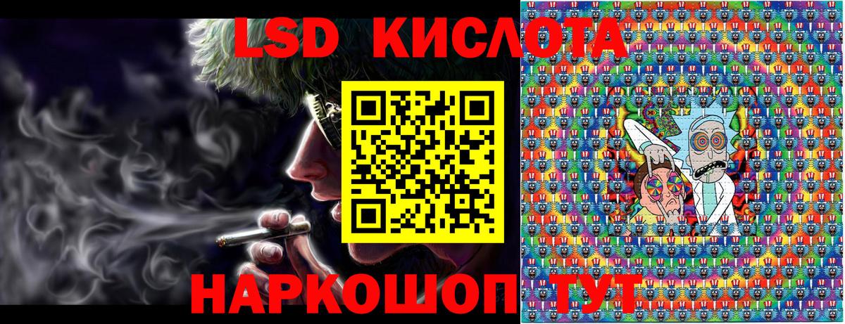 Марки NBOMe 1500мкг Кемерово
